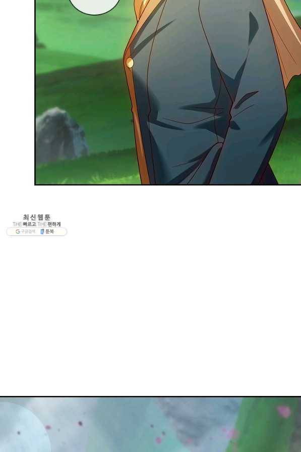 제왕의 귀환 128화 21