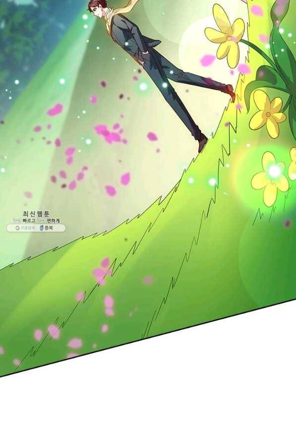 제왕의 귀환 128화 23