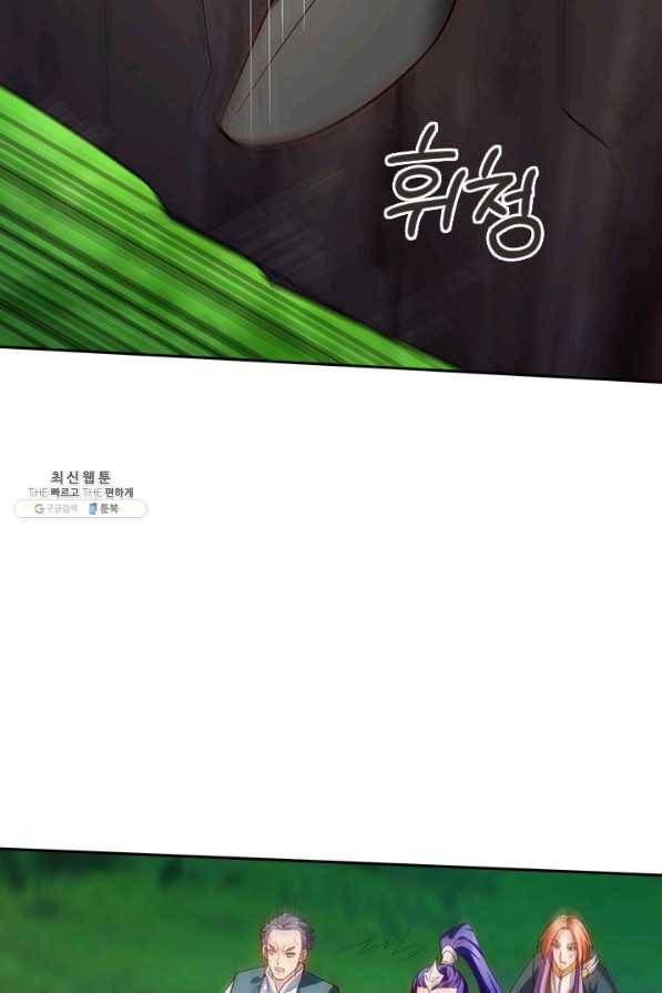 제왕의 귀환 128화 25