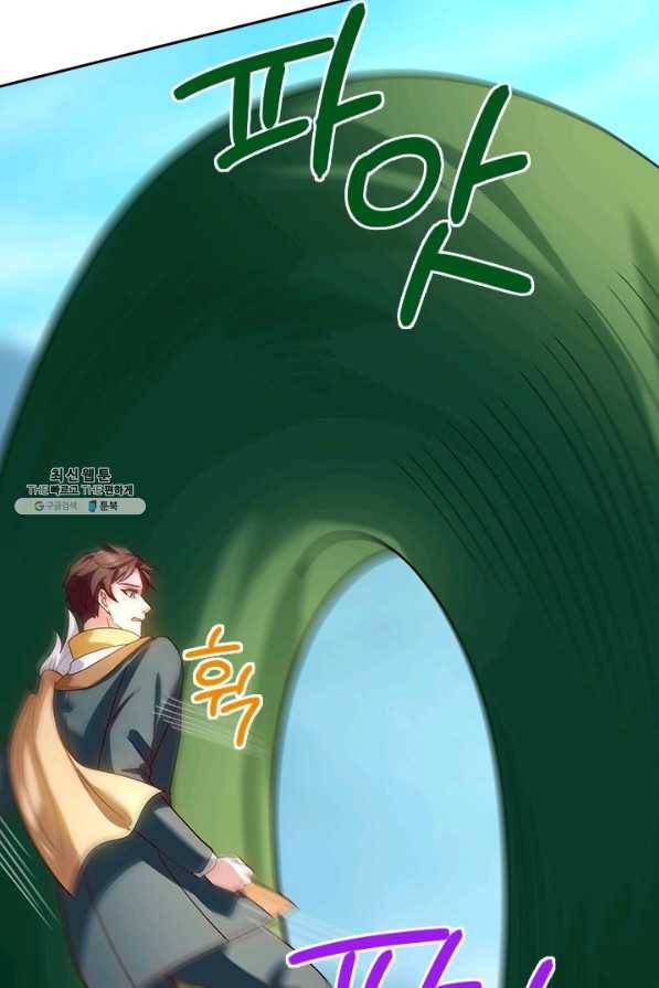 제왕의 귀환 128화 29
