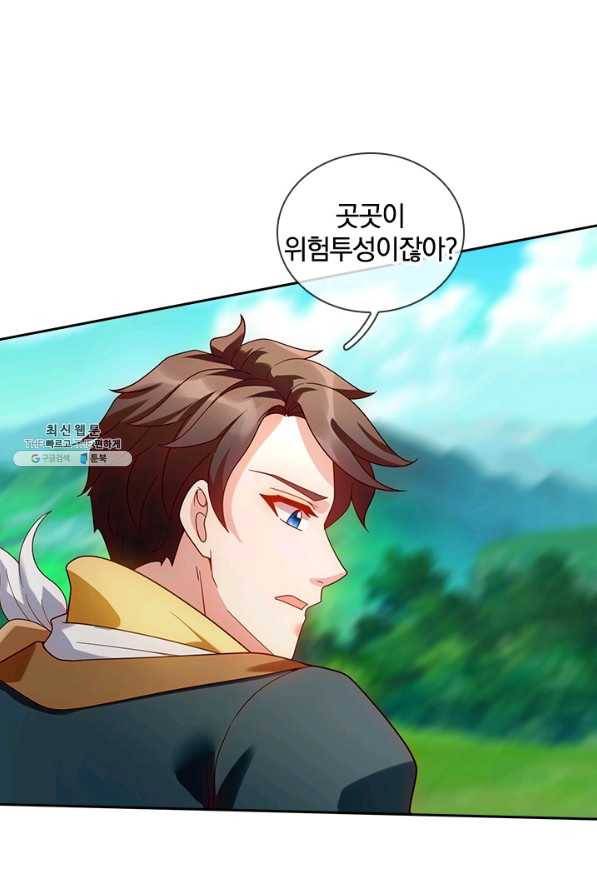 제왕의 귀환 128화 31