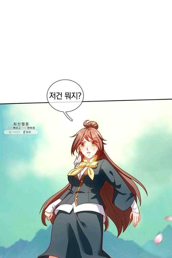 제왕의 귀환 128화 32