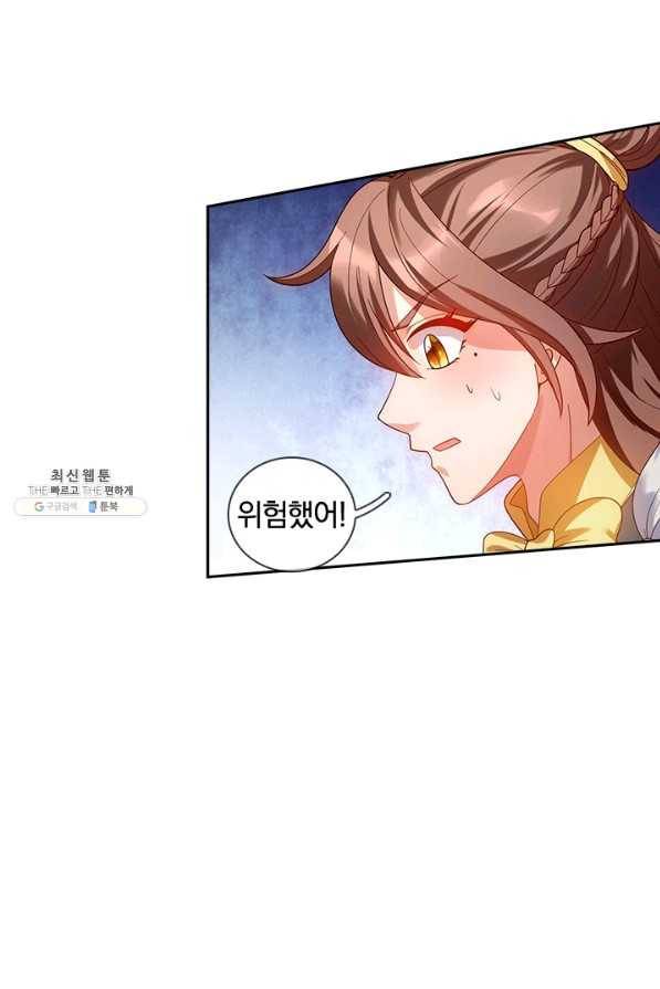 제왕의 귀환 128화 36