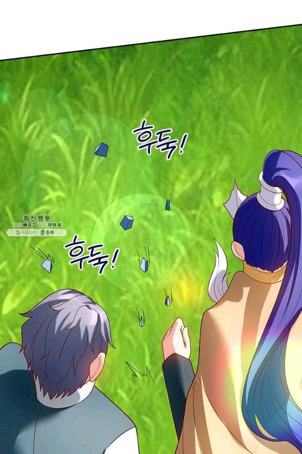 제왕의 귀환 128화 37