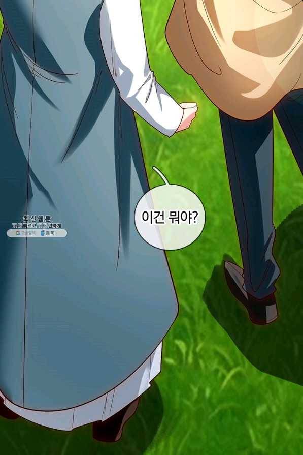 제왕의 귀환 128화 38