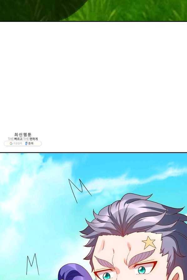제왕의 귀환 128화 39
