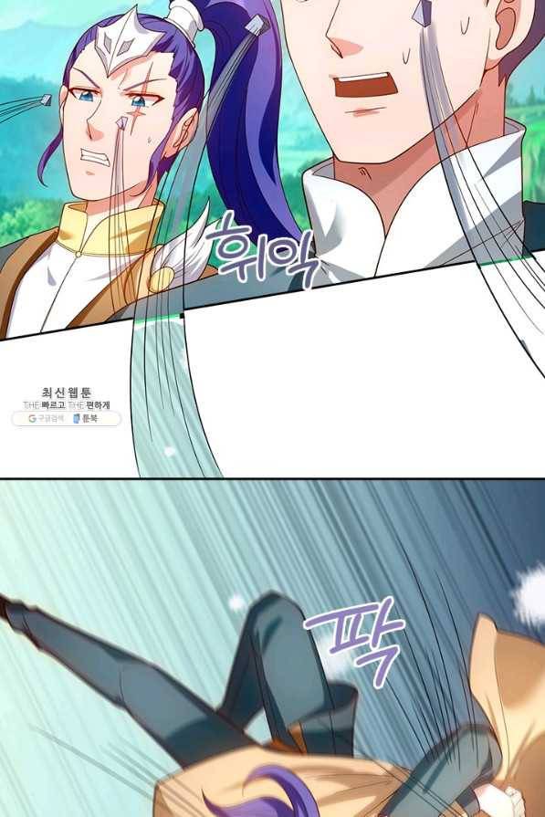 제왕의 귀환 128화 40