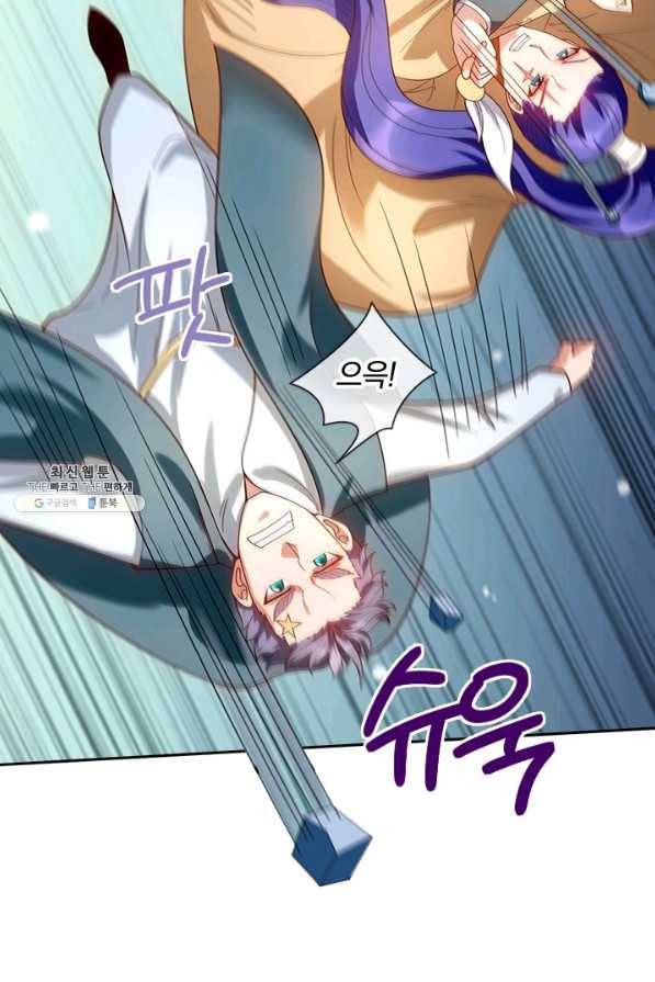 제왕의 귀환 128화 41