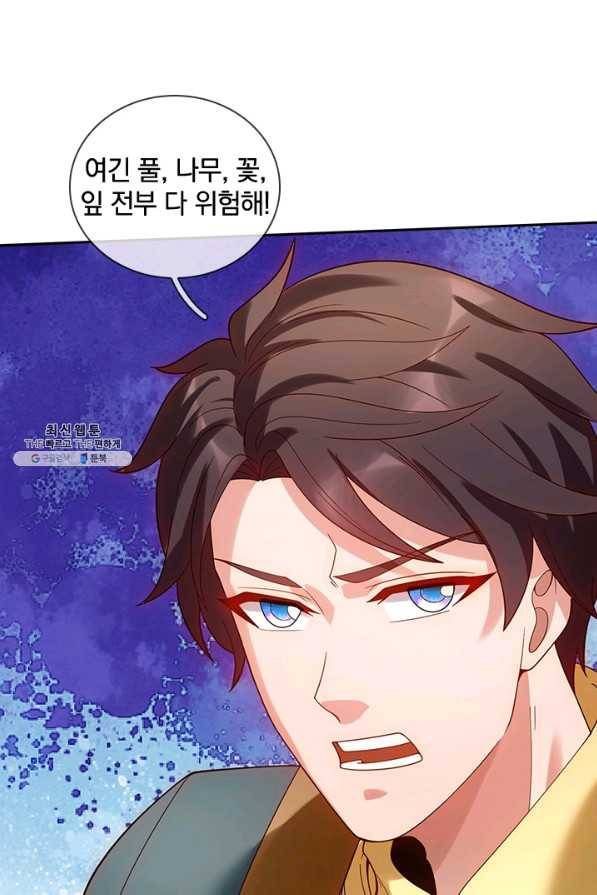 제왕의 귀환 128화 42