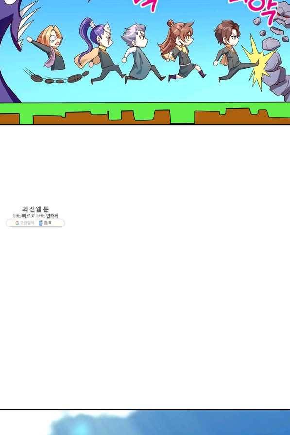 제왕의 귀환 128화 46