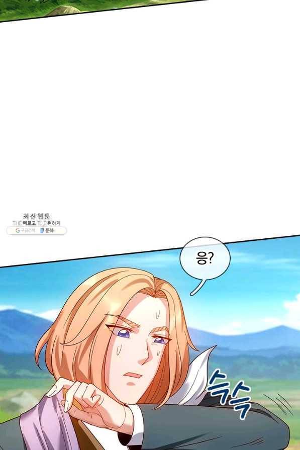 제왕의 귀환 128화 48