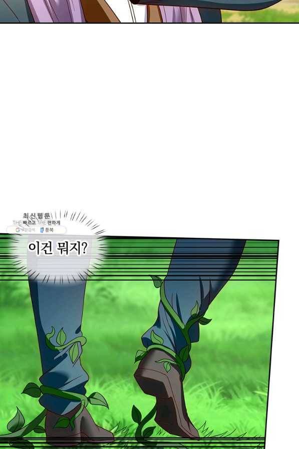 제왕의 귀환 128화 49