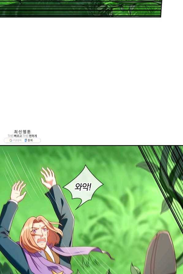 제왕의 귀환 128화 50