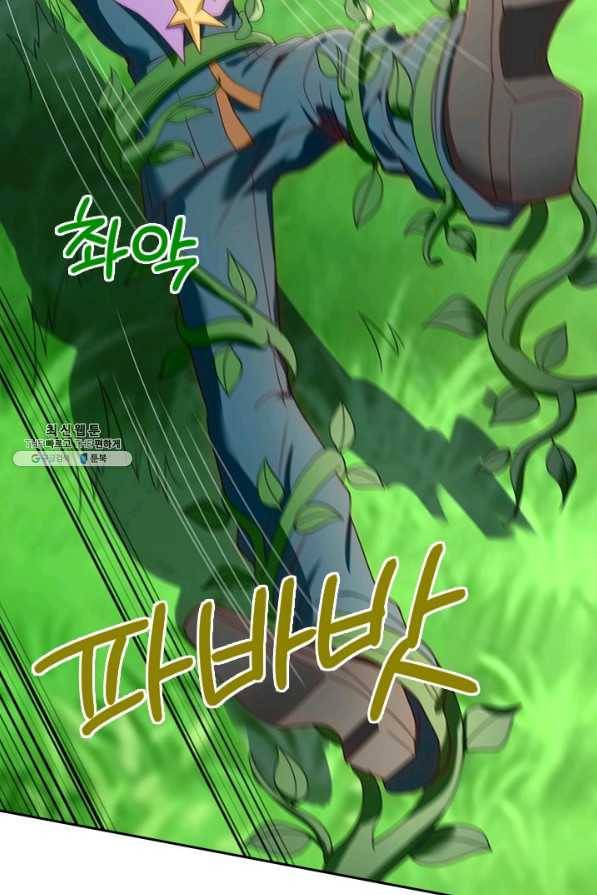 제왕의 귀환 128화 51