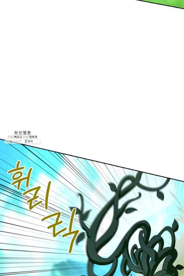 제왕의 귀환 128화 52