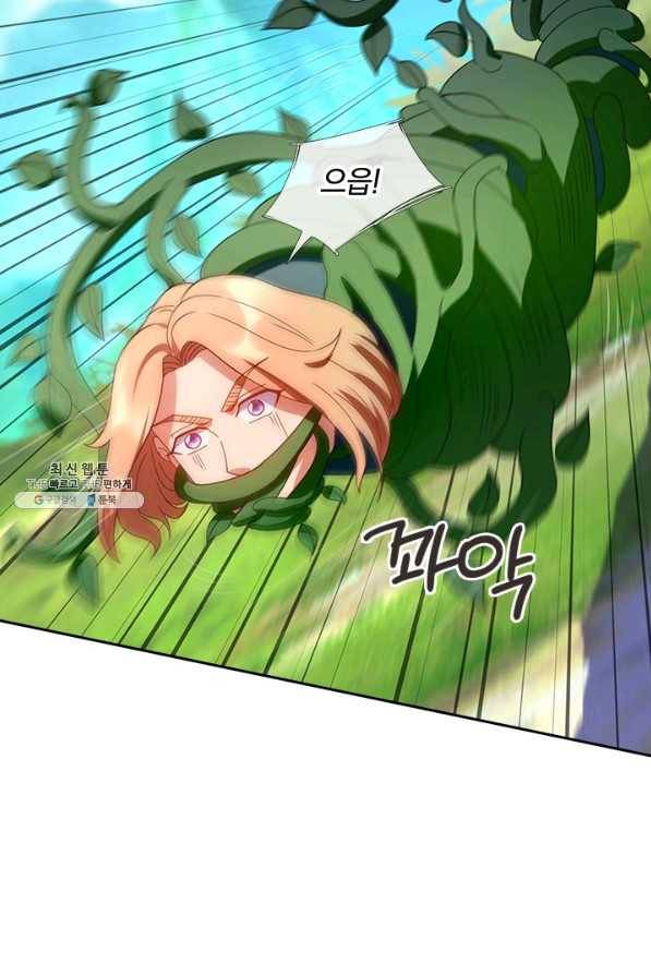 제왕의 귀환 128화 53