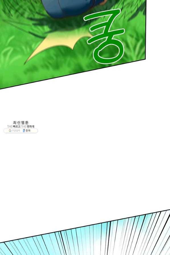 제왕의 귀환 128화 58