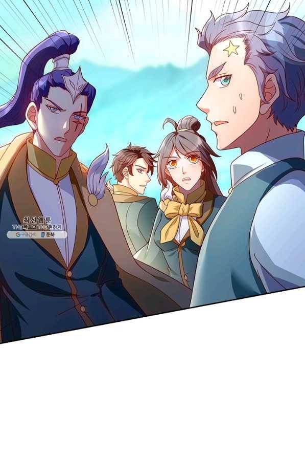 제왕의 귀환 128화 59
