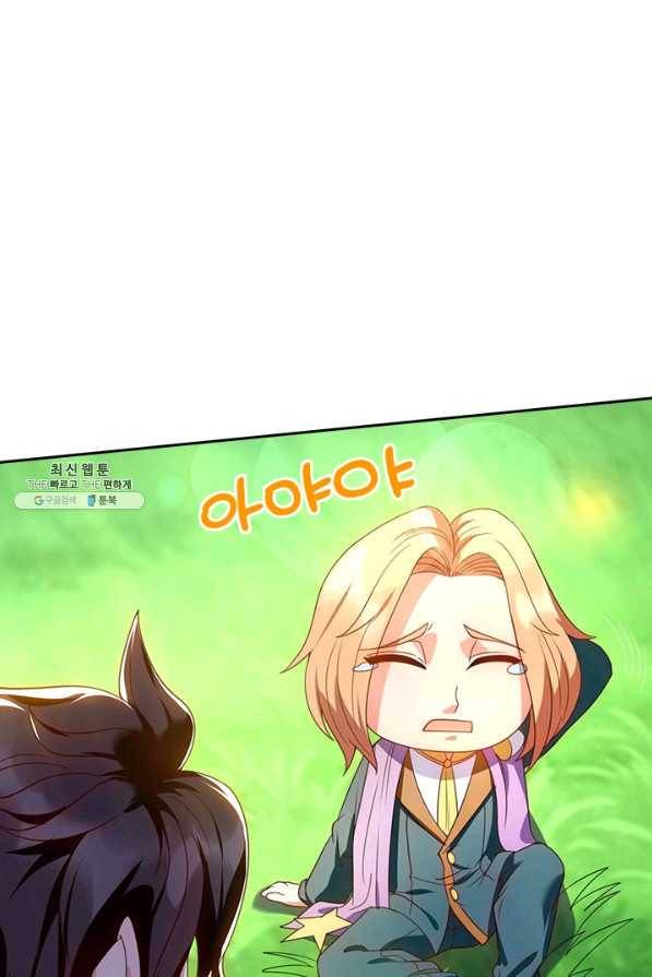 제왕의 귀환 128화 60