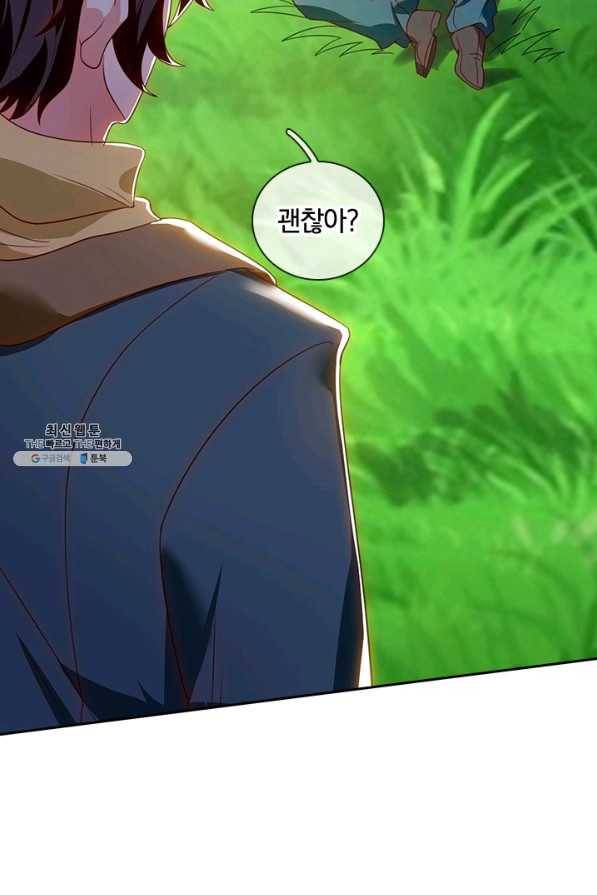 제왕의 귀환 128화 61