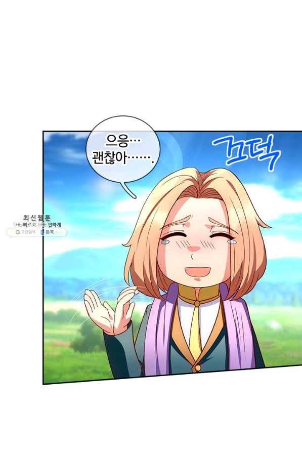 제왕의 귀환 128화 62