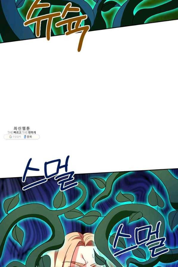 제왕의 귀환 128화 65
