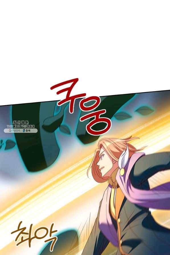제왕의 귀환 128화 68