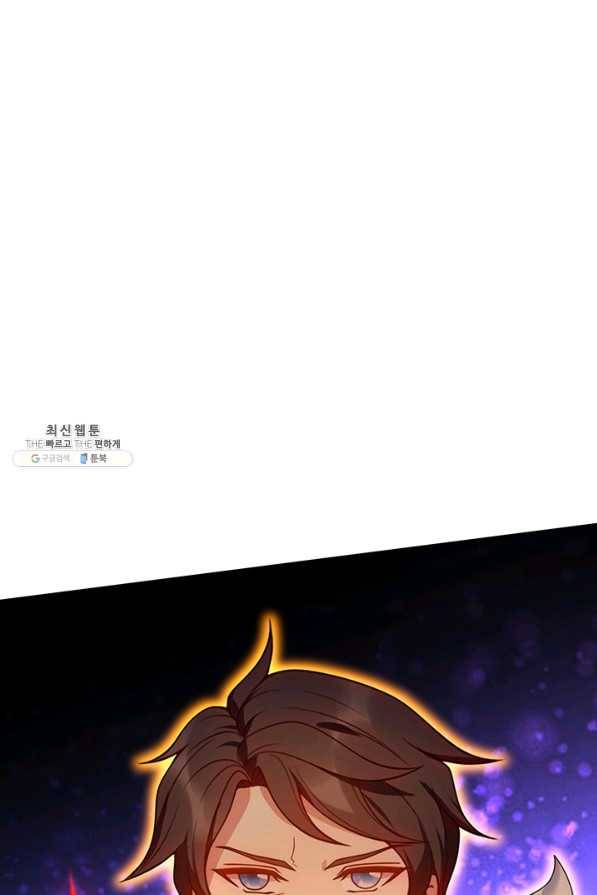 제왕의 귀환 128화 72
