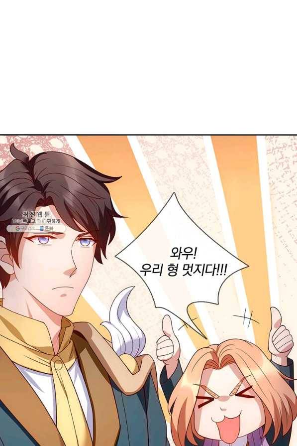 제왕의 귀환 128화 78
