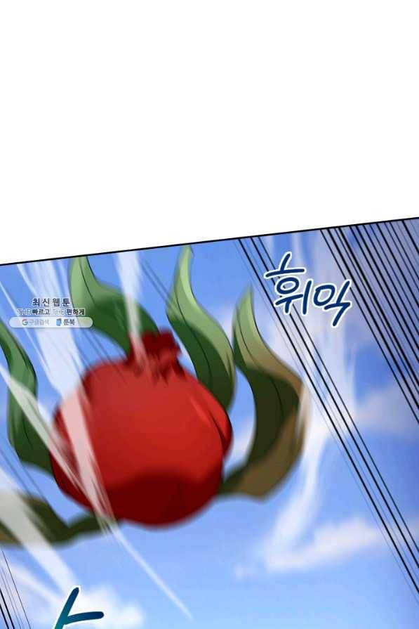 제왕의 귀환 128화 81