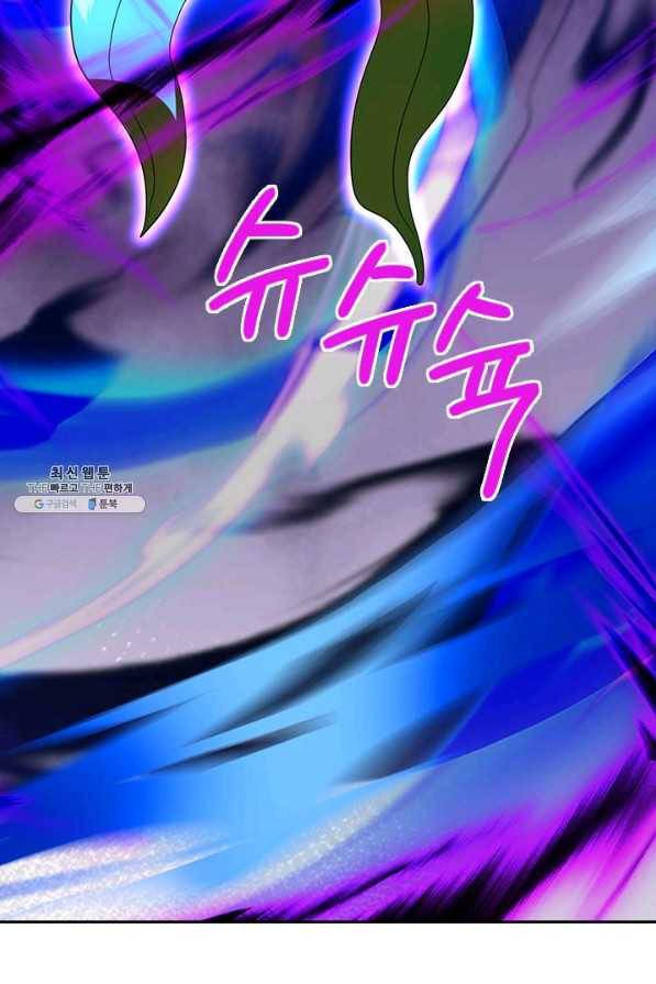 제왕의 귀환 128화 84