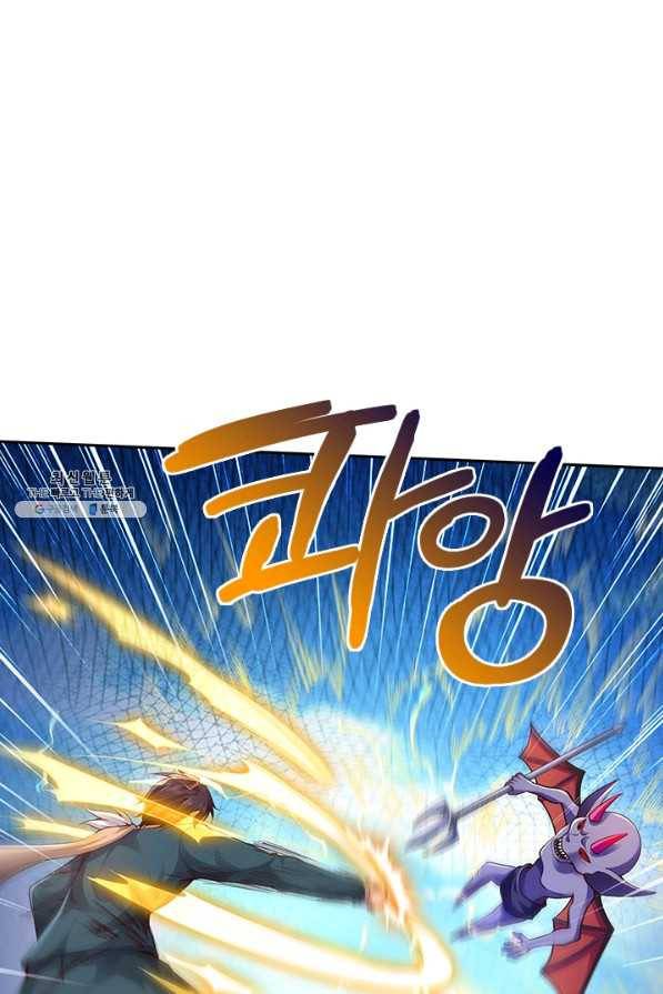 제왕의 귀환 128화 94