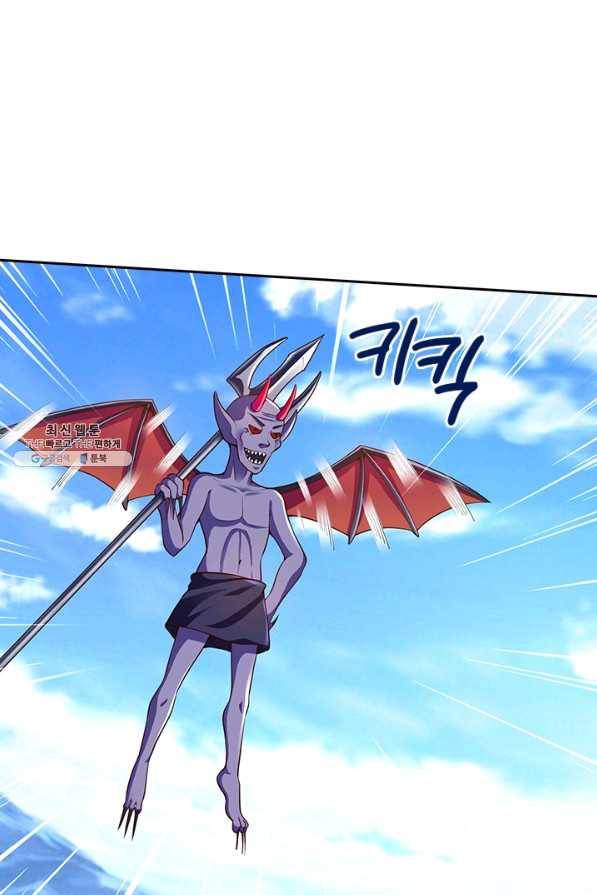 제왕의 귀환 128화 97