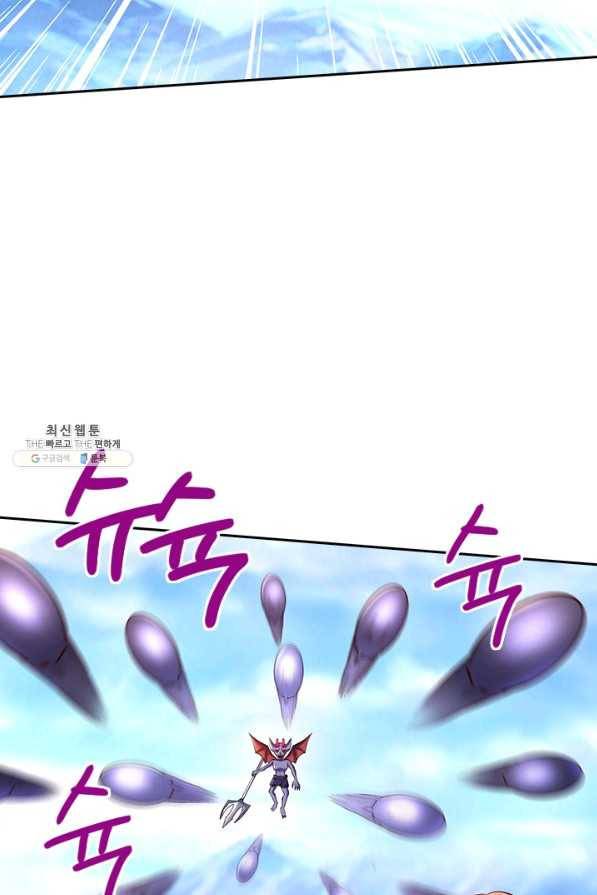 제왕의 귀환 128화 98