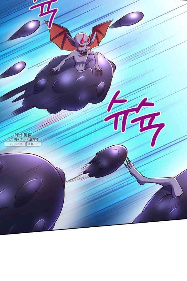 제왕의 귀환 128화 100