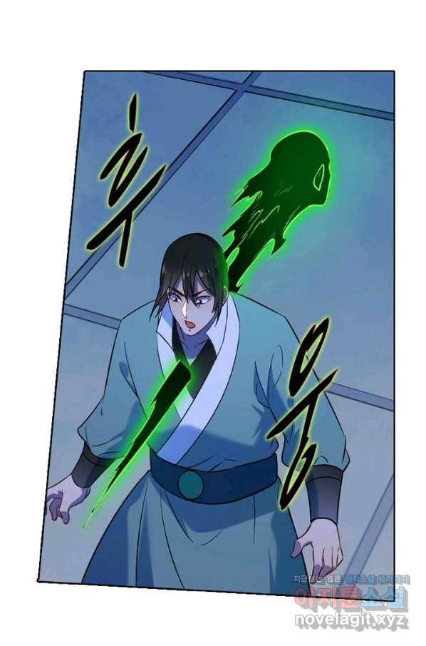 백련성신 732화 4