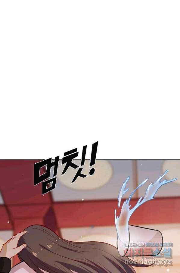 백련성신 732화 13