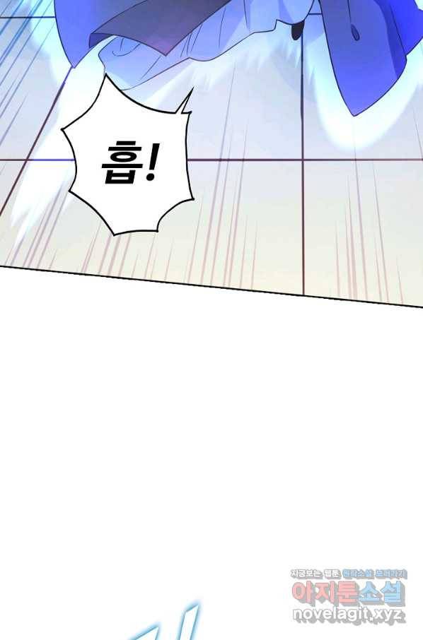 백련성신 732화 17