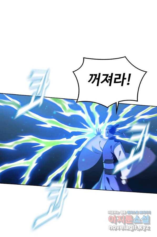 백련성신 732화 19