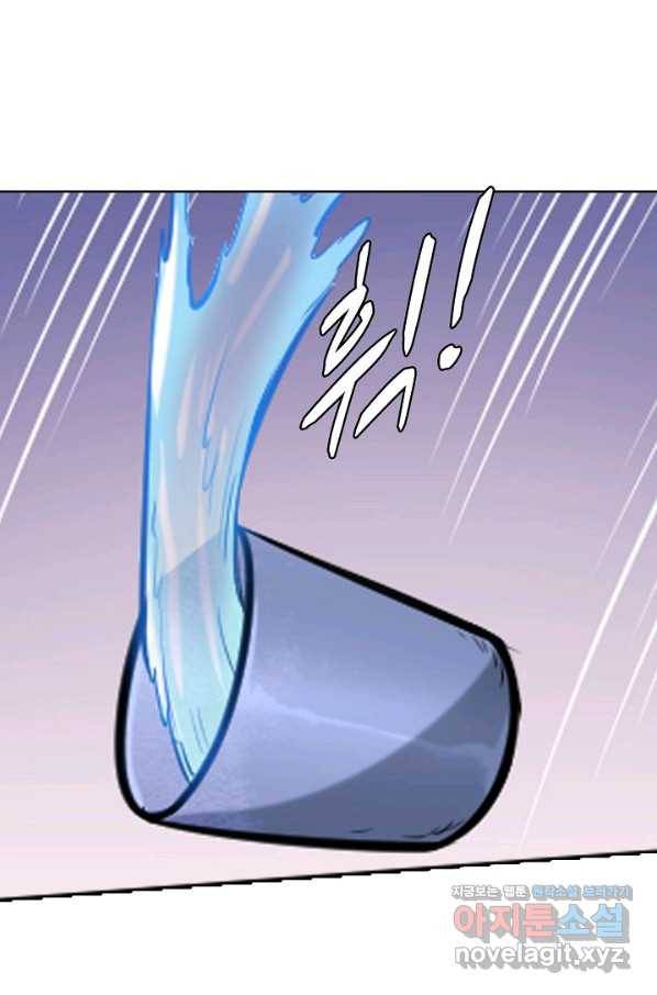 백련성신 732화 22