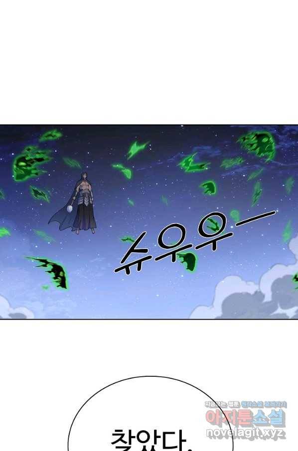 백련성신 732화 30