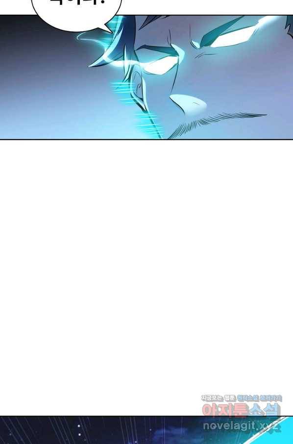 백련성신 732화 35