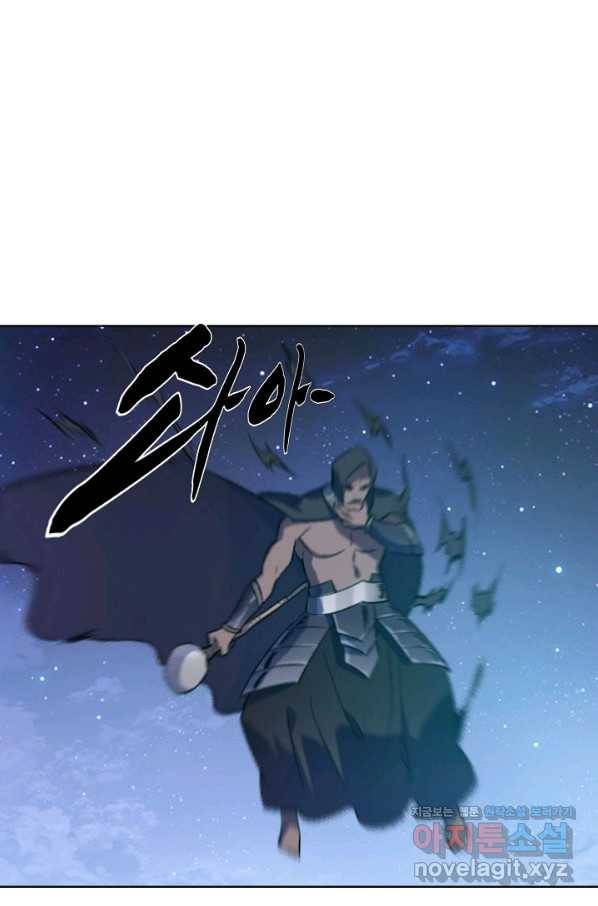 백련성신 732화 37