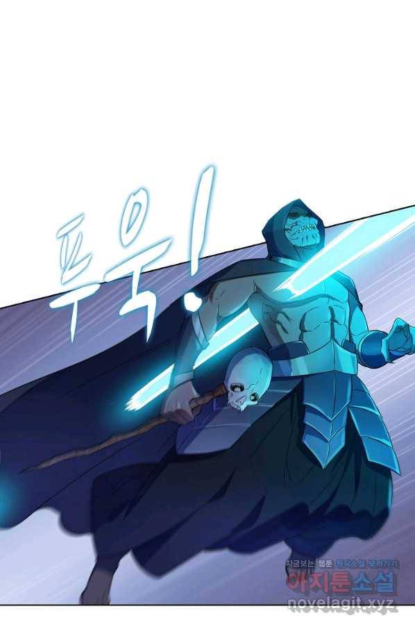 백련성신 732화 45