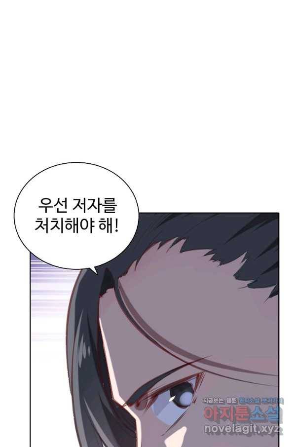 백련성신 732화 79