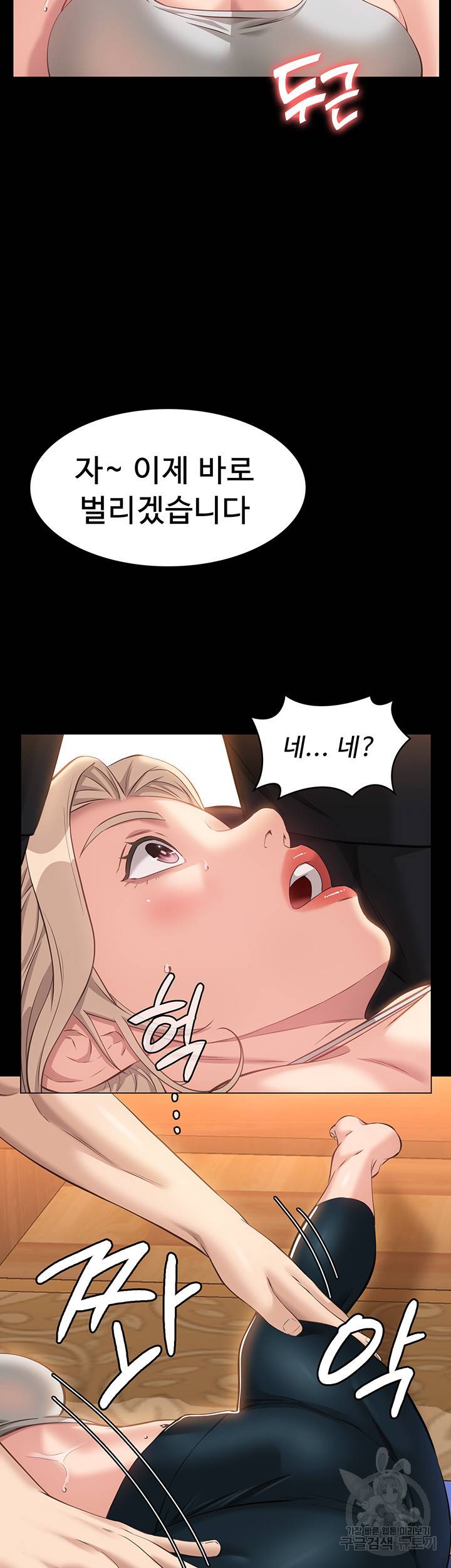 이력서 14화 2