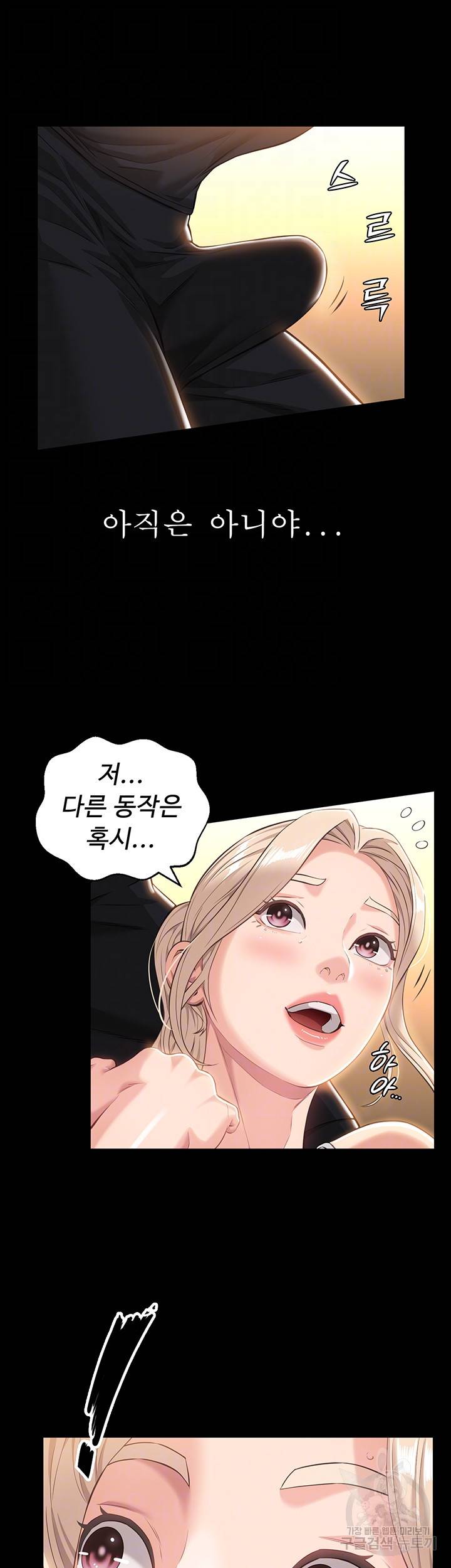 이력서 14화 9