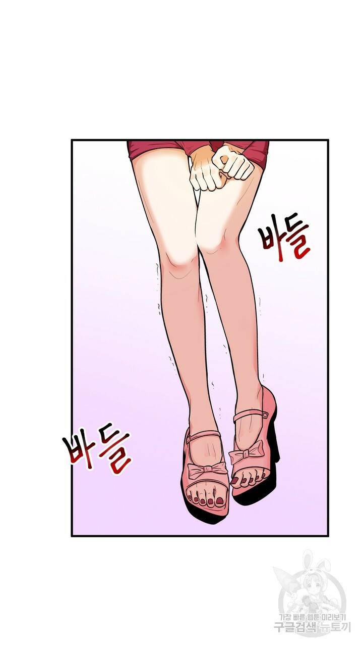 섹시한 와이프 1화 9