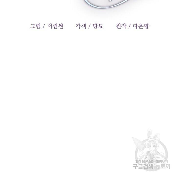 섹시한 와이프 1화 14