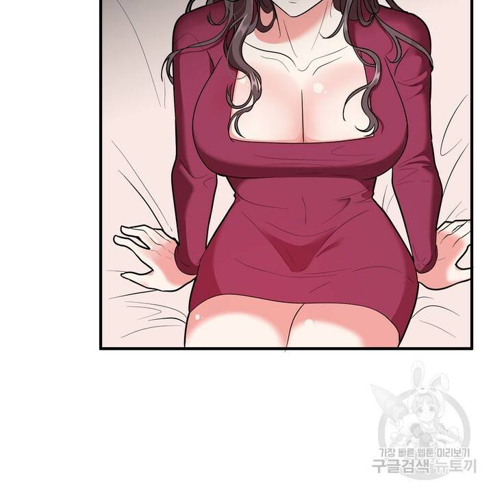 섹시한 와이프 1화 22